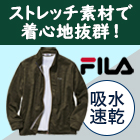 ȴFILA ¿ǽ֥륾