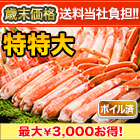 ں+ôܥ륺磻˥ϡեå碌 ̡2kg(̣1.6kg)/̡4kg(̣3.2kg)