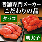 塩分控えめ「厳選上切れ」 1kg/2kg