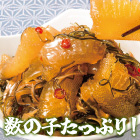 数の子たっぷり松前漬け 1kg/2kg