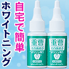 薬用ポリブラッシュ1本/4(2+2)本